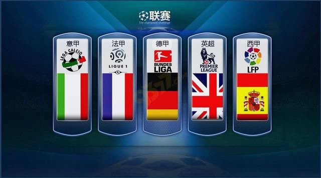柏林联合战